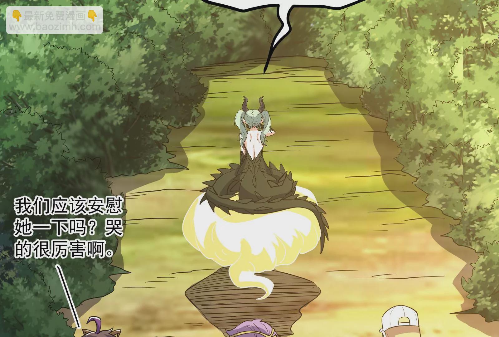 古神遊戲 - 第78話緣由！和生命魔法有關嗎(2/3) - 7